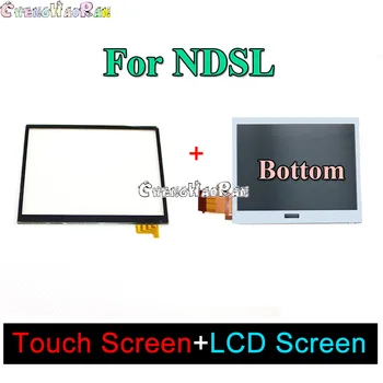 1set Už NDSL Jutiklinis Ekranas skaitmeninis keitiklis stiklo Ekranas Touch Panel + Viršus Apačia & Viršutinės Mažesnis LCD Ekranas Nintend DS Lite