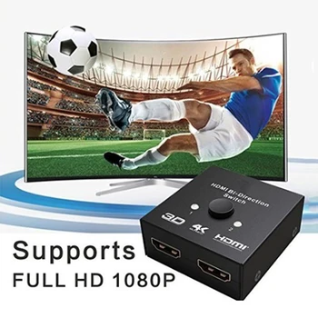 4K 60Hz HDMI Splitter Kompiuterių PS4 Pro HDMI Jungiklis Bi-Kryptimi, 1x2/2x1 Adapteris 2 in 1 Out HDMI Konverteris keičia paslaugų teikėjus