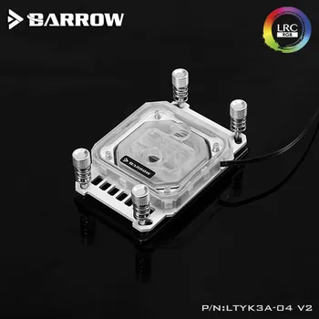 Barrow AM4 platforma jet tipo mikro-kanalų CPU vandens aušinimo galvos akrilo versija Aurora LTYK3A-04 V2