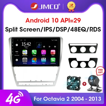 JMCQ Android 10.0 2G+32G DSP CarPlay Automobilio Radijo Multimidia Vaizdo Grotuvas, Navigacija, GPS SKODA Octavia 2 2008-2013 M A5 2 din dvd