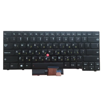 Nešiojamojo kompiuterio Klaviatūra Lenovo ThinkPad E430 E430C E430S E330 S430 hebrajų HB