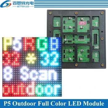 P5 LED ekrano skydelis modulis 160*160mm 32*32 taškų 1/8 Skenavimo Lauko 3in1 SMD2525 Full P5 LED ekranas modulis