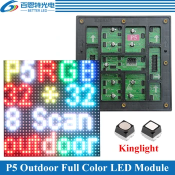 P5 LED ekrano skydelis modulis 160*160mm 32*32 taškų 1/8 Skenavimo Lauko 3in1 SMD2525 Full P5 LED ekranas modulis