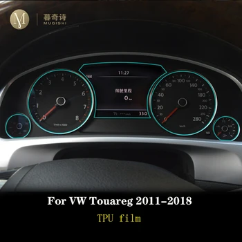 Volkswagen Touareg 2011-2018 Automobilių salono Prietaisų skydelis TPU membrana LCD screen protector, Dekoratyvinis Anti-scratch